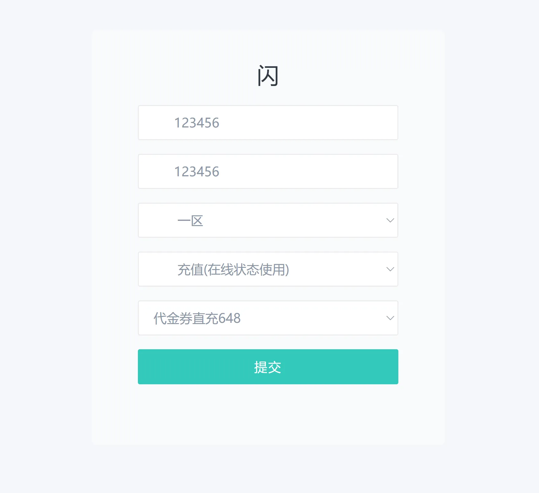 [一键安装] 【英雄没有闪】手工端+VM一键端+运营后台+cdk授权后台+视频教程+小白可搭建