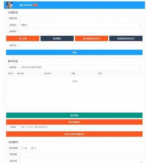 [手游] 三网H5游戏(奇迹H5之斗罗超变多区跨服平台币内购版)