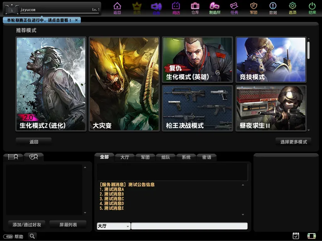 [一键安装] 【CS反恐精英OL】最新整理单机一键端+WIN系一键服务端+PC客户端+详细搭建教程