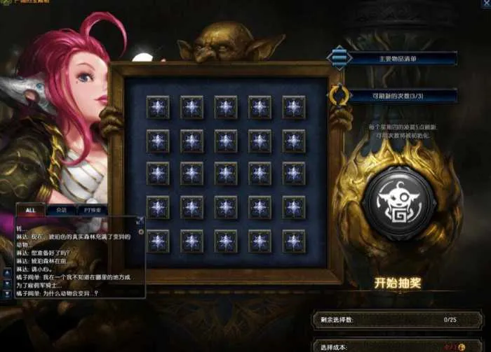 [一键安装] 【】3DMMORPG魔幻端游【MU奇迹2】WIN系服务端+登录器+GM工具+视频教程