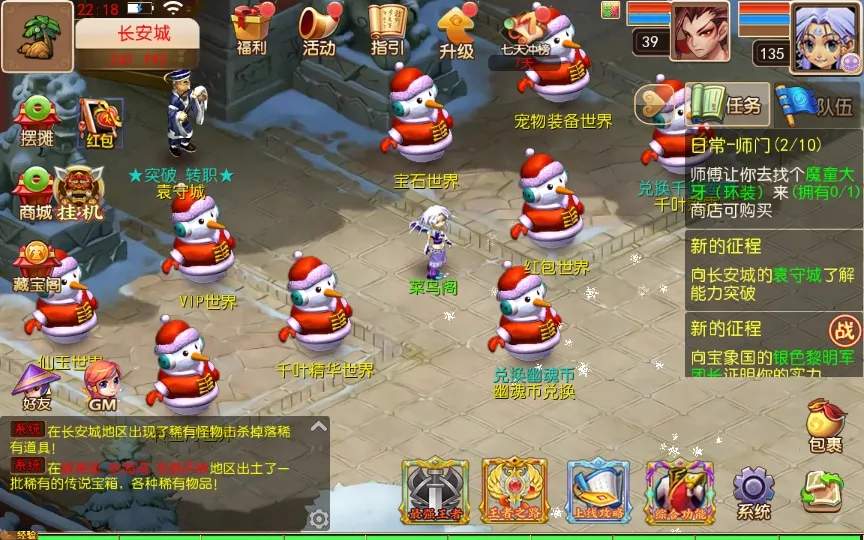 [手工架设] 【幽魂西游】整理单机端+Linux手工服务端+GM后台+详细搭建教程