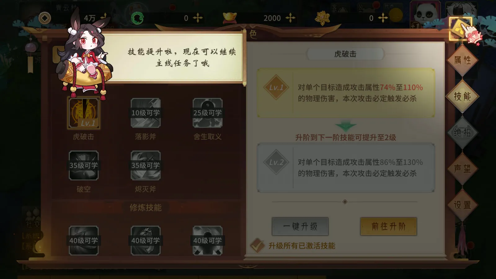 [手工架设] Docker游戏服务端【手游】【万灵山海】