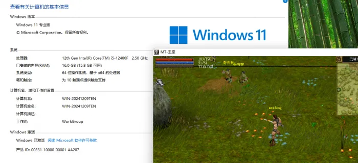 [一键安装] 英雄王座免虚拟机一键端[支持win7~win11]