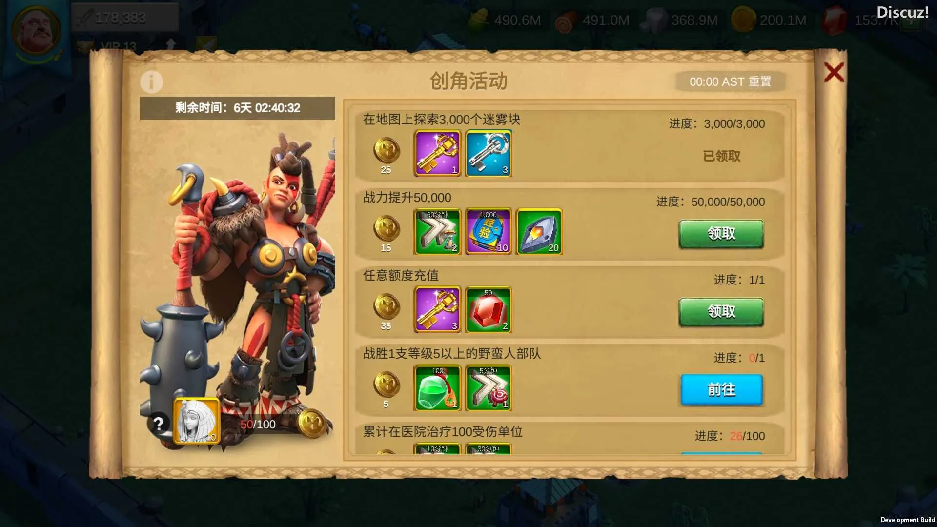 [手工架设] 【万国觉醒内购授权版】 多文明策略手游Linux服务端+CDK授权后台+运营后台