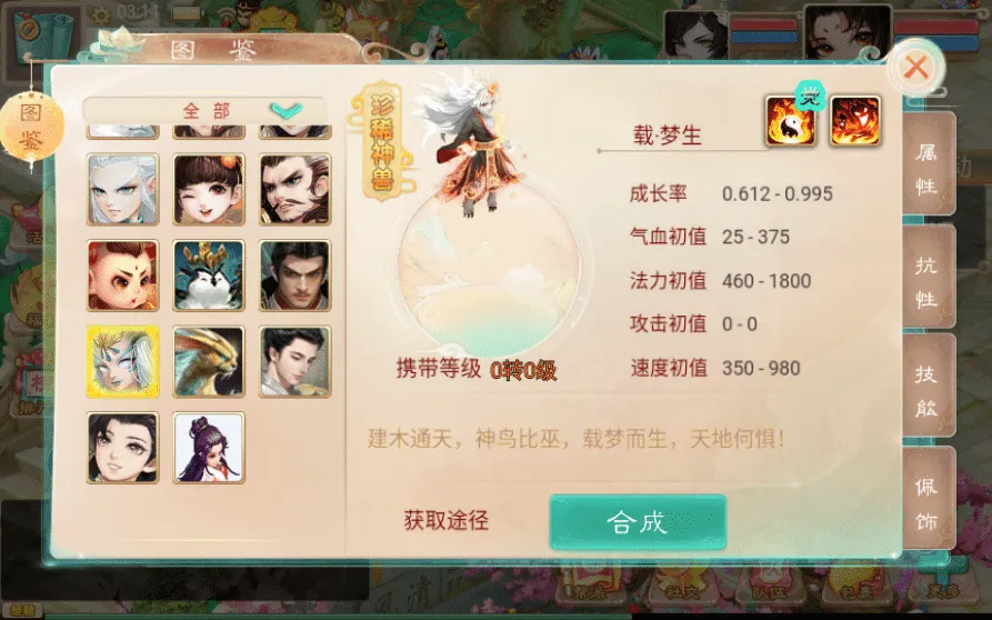 [手工架设] 大话回合手游-精品西游之星阵觉醒修复版-Win一键服务端+后台+详细搭建+教程