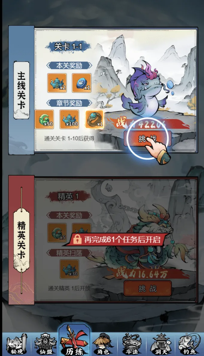 三网H5仙侠开箱游戏【忆游十三道最终完美端】最新修复单机一键端，网页GM后台