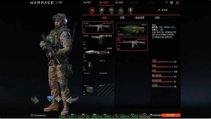 [一键安装] FPS竞技射击端游【战争前线汉化版】最新整理WIN系端+PC客户端+外网教程