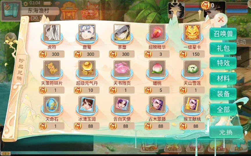 [手工架设] 大话回合手游-精品西游之星阵觉醒修复版-Win一键服务端+后台+详细搭建+教程
