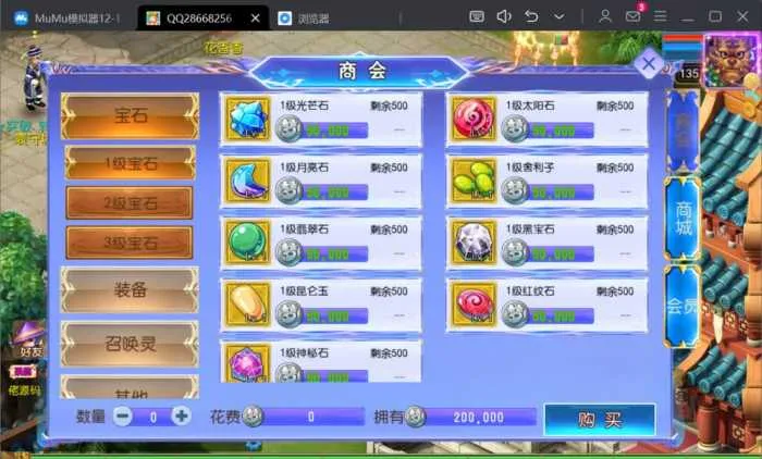 [一键安装] 【亲测】二开梦幻【六福西游】尊享挂机版本最新单机一键端，网页GM后台