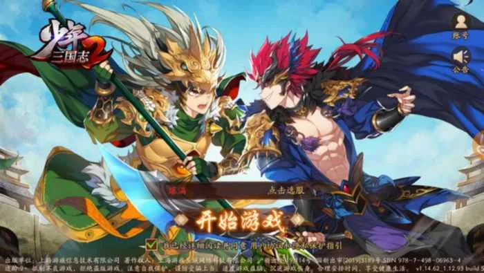 [手工架设] 少年2