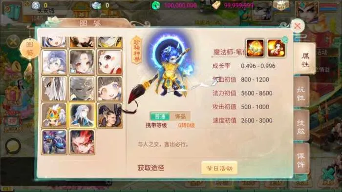 [手工架设] 大话回合手游【天空西游之三界战歌完整修复版】最新整理Linux手工服务端+运营后台