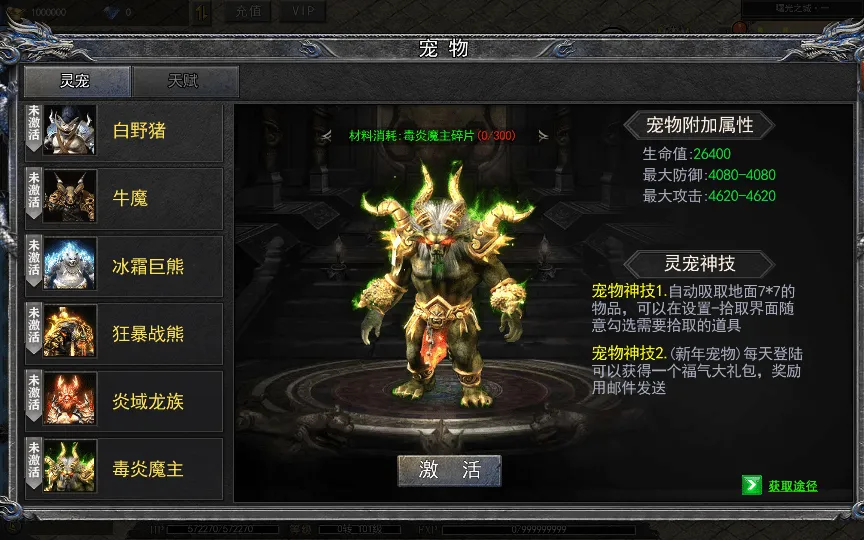 [一键安装] 白日门传奇手游【复古无限刀跨服完整版】最新整理Win一键服务端+GM授权后台