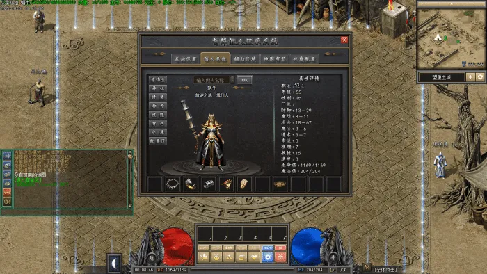 [一键安装] 从零开始(传奇单机假人版,龟速更新中….)