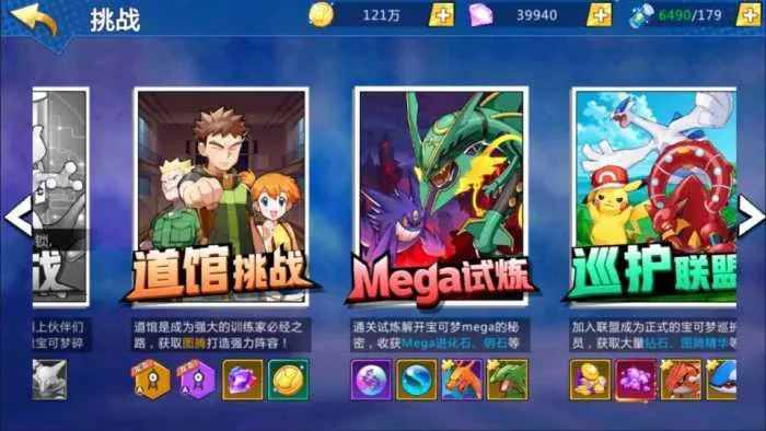 [手工架设] 卡牌回合手游【口袋妖怪之萌妖出没多区完整版】最新整理Linux手工服务端+Win一键服