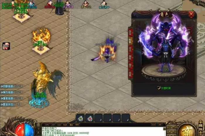 [手工架设] 【新GOM】独家【修天斗罗专属神器】—装备鉴定*魂环系统*天生魂力-斗罗封号-自动回收