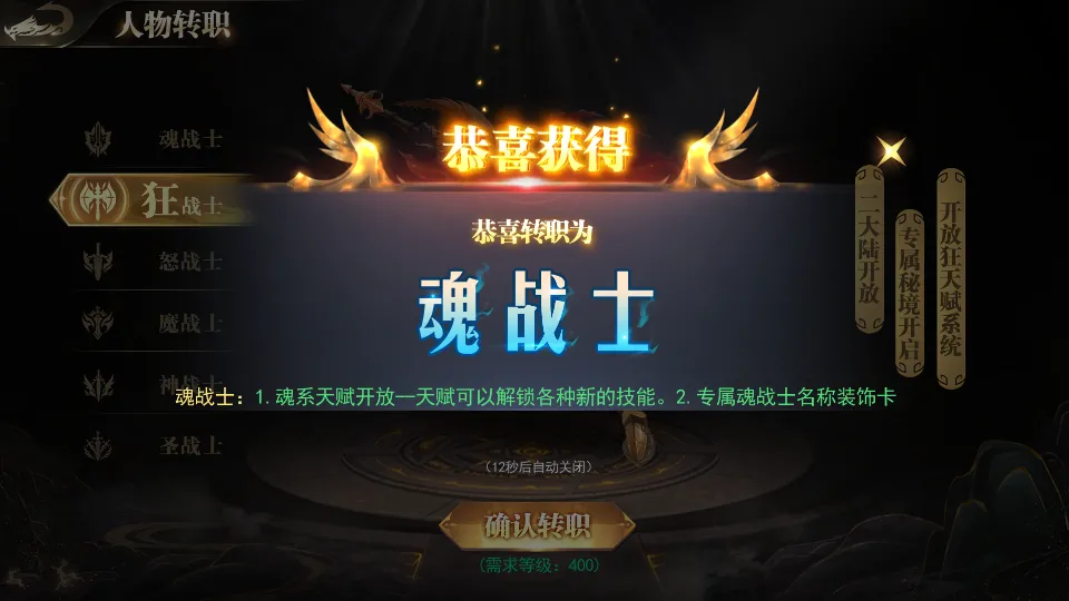[手工架设] 魔塔5无限刀跨服内购版