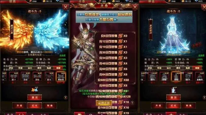 [手游] 三网H5游戏(奇迹H5之斗罗超变多区跨服平台币内购版)
