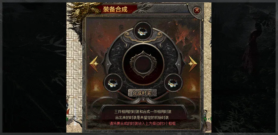 [手工架设] 翎风引擎 剑引龙泉5 搬运
