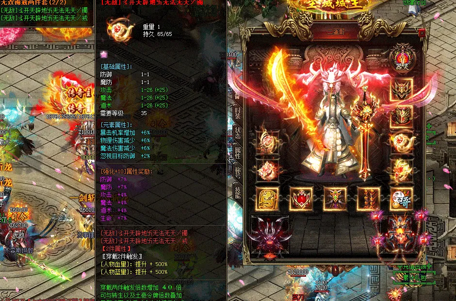 [一键安装] [GOM引擎] 小白一键端最新独家更新王者天佑