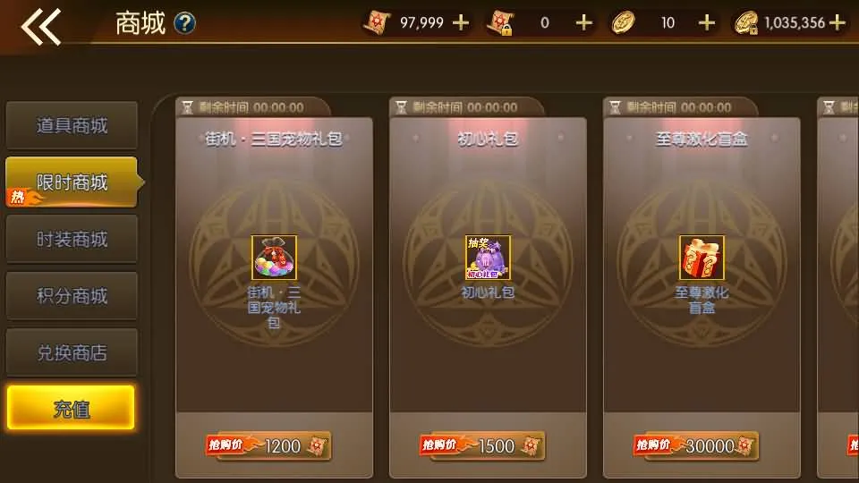 [手工架设] 全明星之重返阿拉德定制版