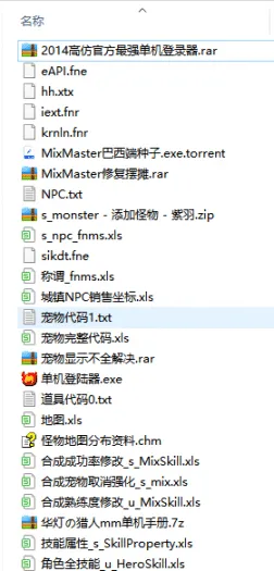 [手工架设] 猎人MM存有的资料无私分享给大家！了了自己心愿