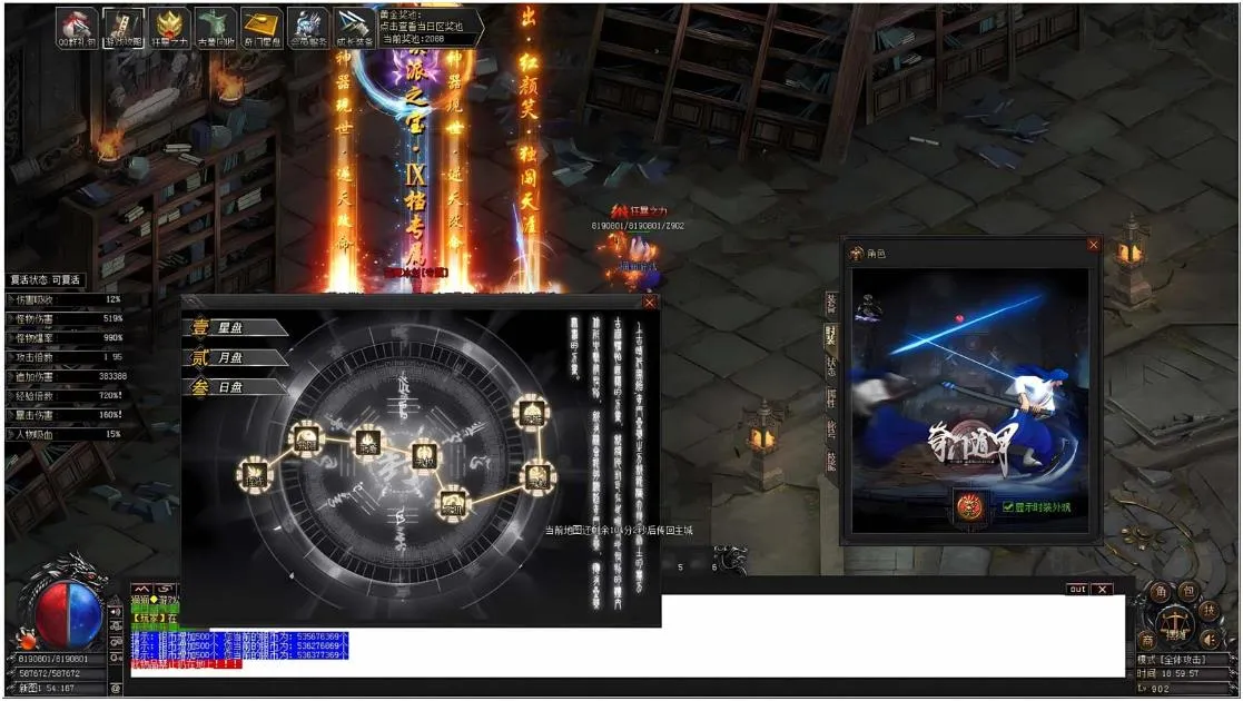 [一键安装] [新Gom]祖师爷那些年/奇门遁甲一键游戏端/补丁/登录器/网站/教程