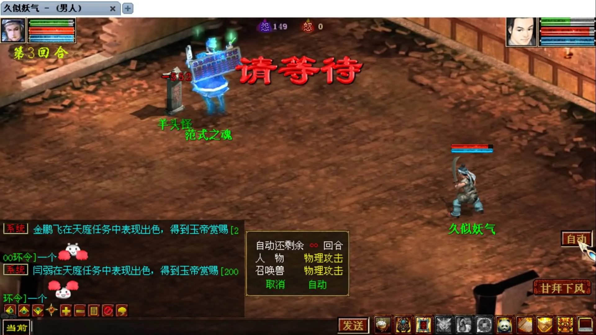 [手工架设] GGE2大话5000团的那个