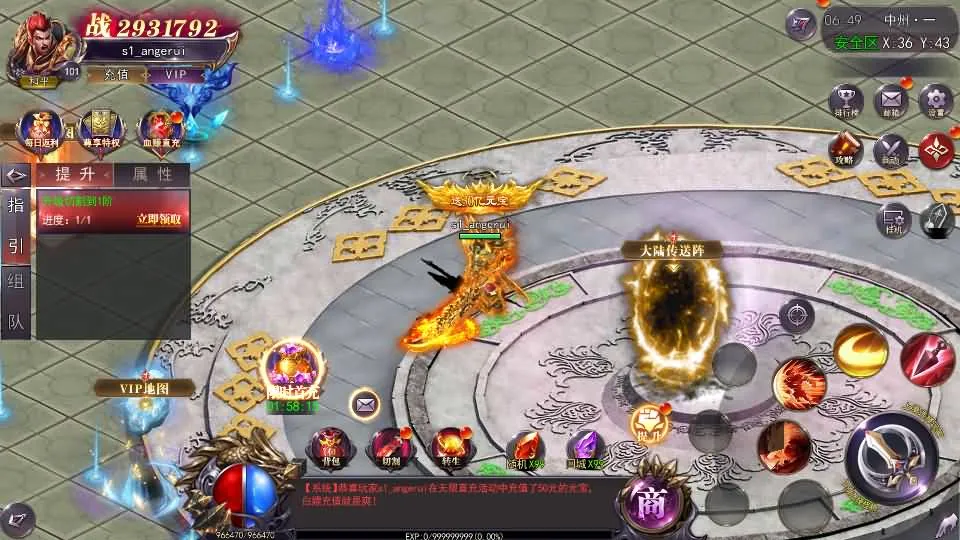 [手工架设] 魔塔5无限刀跨服内购版