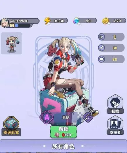 [一键安装] 滋滋先锋队 （美少女➕肉鸽Roguelike➕割草 ）
