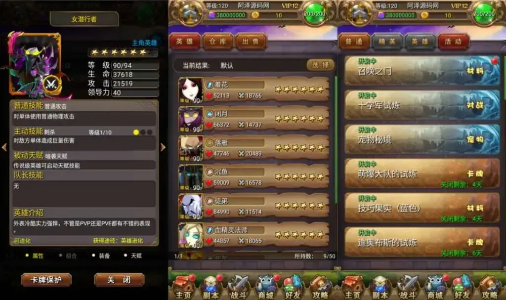 [一键安装] 我叫MT1彩卡优化版 新整理Linux手工服务端+GM后台+安卓+详细搭建教程