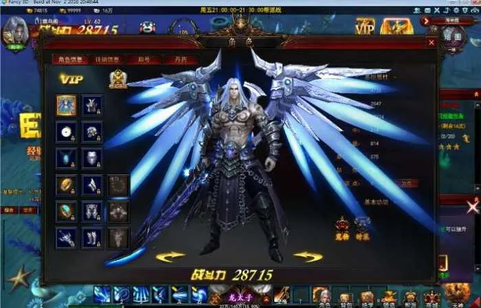 [一键安装] 3D东方魔幻端游【大青云400级修复版】最新整理Win系一键端+GM工具+PC客户端+教程