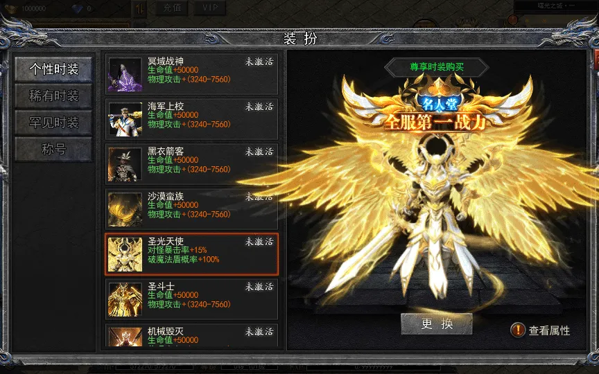 [一键安装] 白日门传奇手游【复古无限刀跨服完整版】最新整理Win一键服务端+GM授权后台