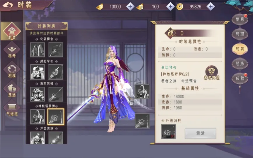 [手工架设] 逆见苍穹2/仙剑/剑舞乾坤-WIN系服务端+客户端无限制ip修改工具+GM授权后台+教程