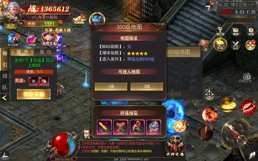 [手工架设] 无限刀3之刀光剑影多区跨服完整版-Win一键服务端+本地注册验证+GM授权后台