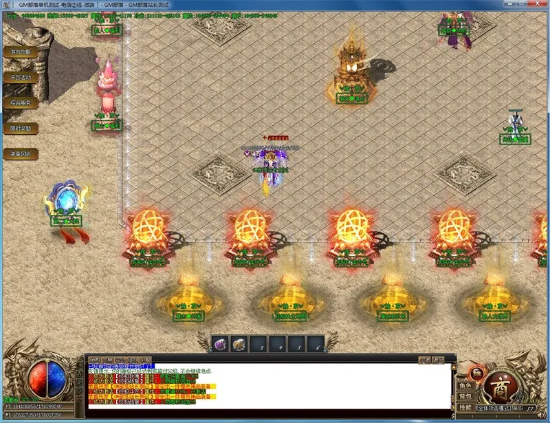 [一键安装] 蓝月妖杀大极品创世级单职业版无隐藏一切装备靠爆四大陆[GOM]