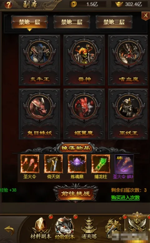 [网页游戏] 雷霆传奇H5四职业VM修复版一键端仿官不变态+内购+授权GM后台