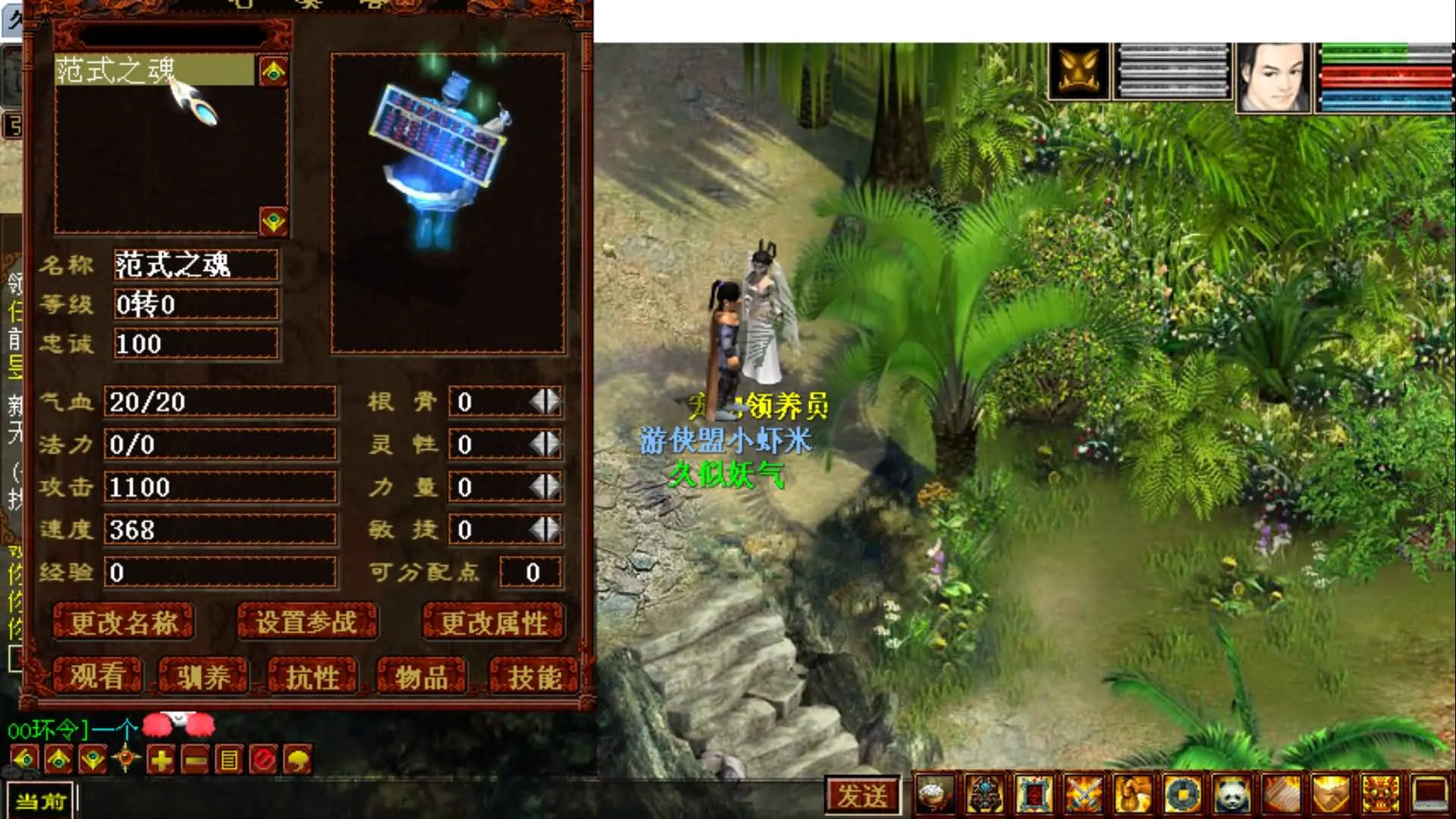 [手工架设] GGE2大话5000团的那个