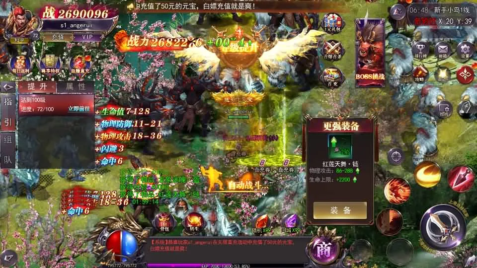 [手工架设] 魔塔5无限刀跨服内购版
