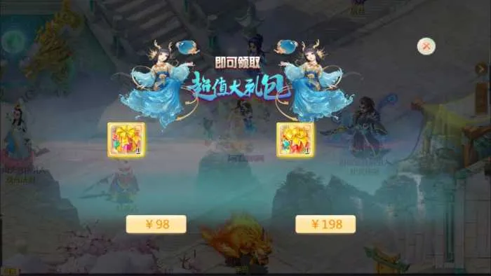 [手工架设] 大话回合手游【缥缈西游之内丹小熊修复第二版】最新整理Linux手工服务端+管理后台