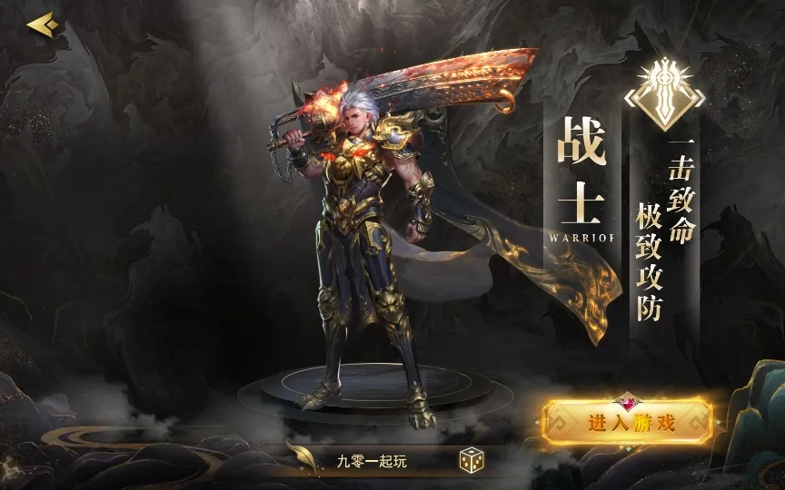 [手工架设] 无限刀3之刀光剑影多区跨服完整版-Win一键服务端+本地注册验证+GM授权后台