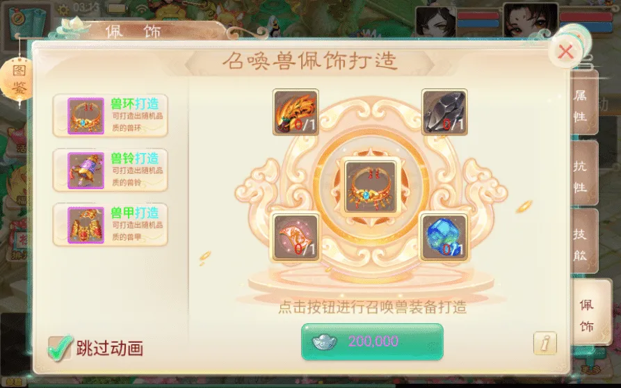 [手工架设] 大话回合手游-精品西游之星阵觉醒修复版-Win一键服务端+后台+详细搭建+教程