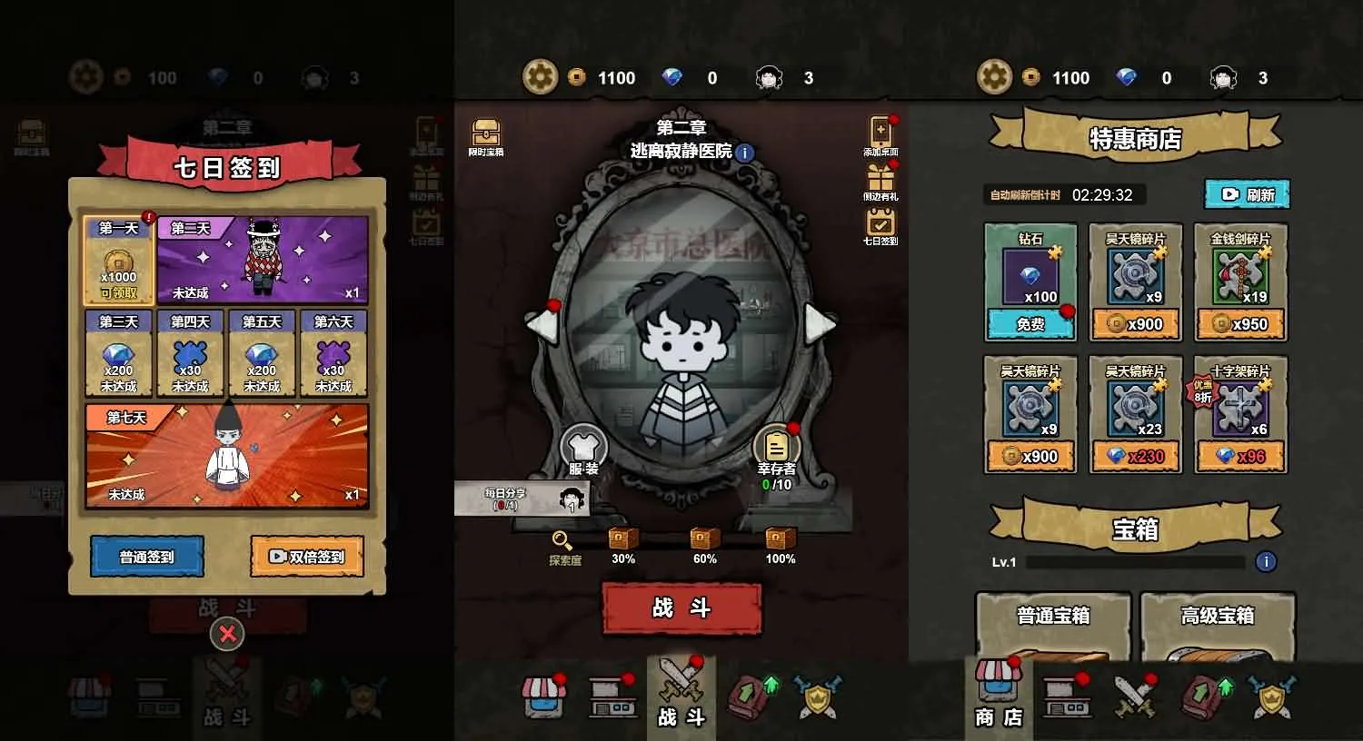 手工架设指南｜三网H5《生存大逃亡GM版》双端服务端（WIN/Linux）+ 详细搭建教程