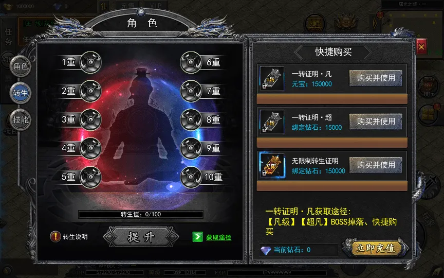 [一键安装] 白日门传奇手游【复古无限刀跨服完整版】最新整理Win一键服务端+GM授权后台