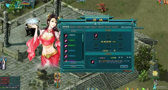 实测可用！凡人修真2精华版补丁全攻略：100倍经验+120级装备+碧玉补丁及90级装备代码