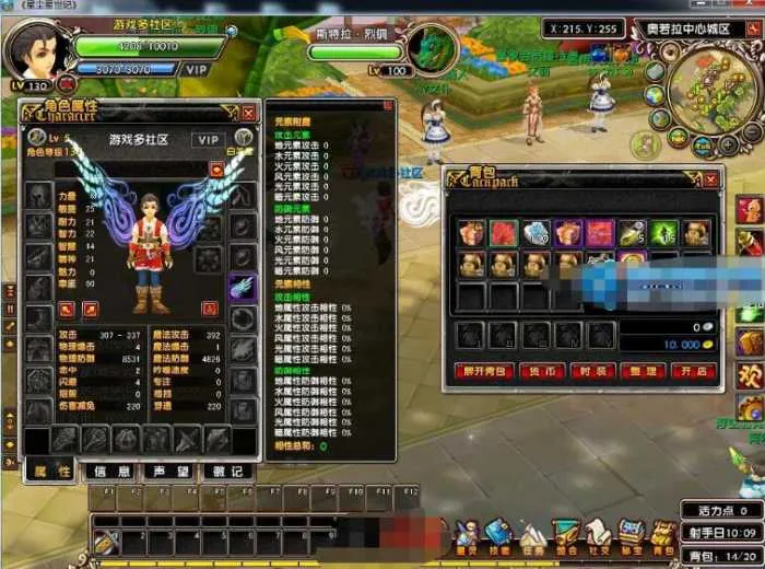 [一键安装] 3D奇幻网游《星尘传说灭世版》最新整理Win端+一键服务端带客户端+GM工具+教程