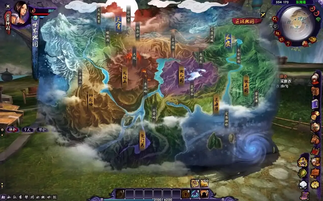 [一键安装] 稀有端情缘最游记新整理win服务端+注册页+GM后台+修改教程+客户端+搭建教程 链…