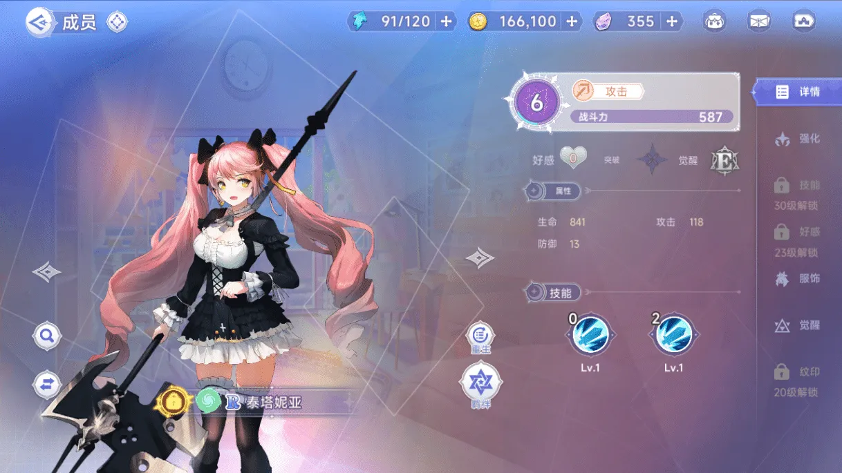 [手工架设] 二次元卡牌回合手游【少女战姬】2025最新整理单机一键即玩镜像端+Linux手工服务端