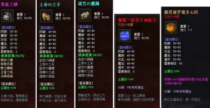 [一键安装] 【新GOM】独家沉默古都专属剧情单职业传奇脚本库-炼体境界-先天觉醒-鬼斧神工