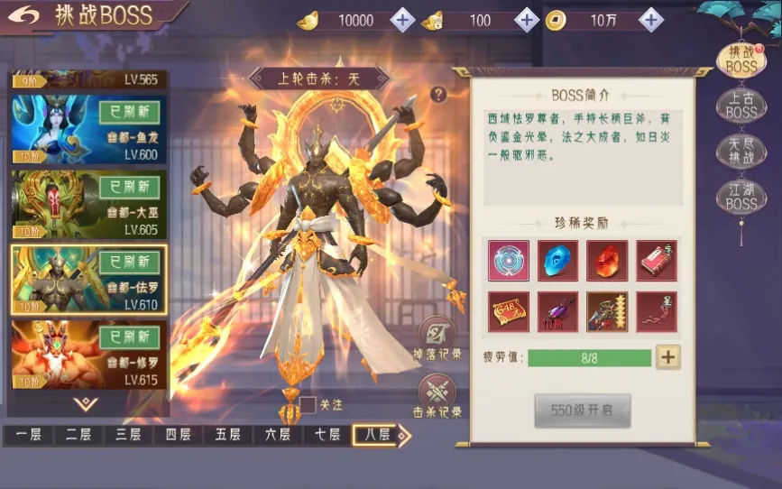 [手工架设] 逆见苍穹2/仙剑/剑舞乾坤-WIN系服务端+客户端无限制ip修改工具+GM授权后台+教程