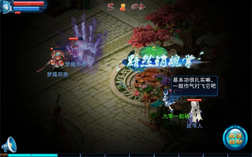 [手工架设] 【神雕侠侣】单机一键即玩镜像端+Linux本地学习手工服务端